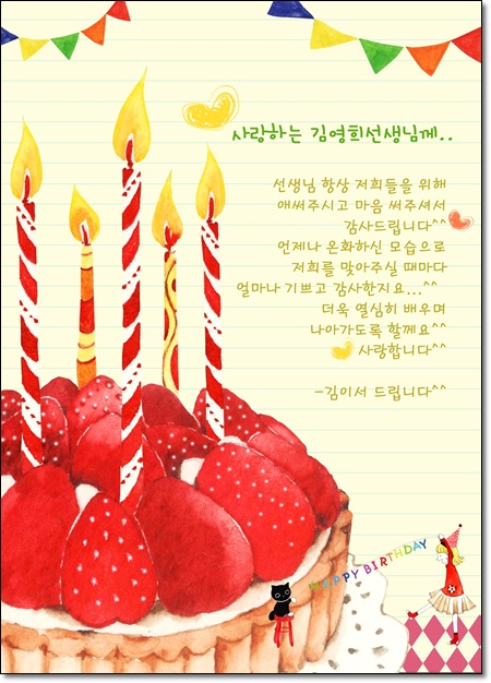 P005_thankscard05.jpg
