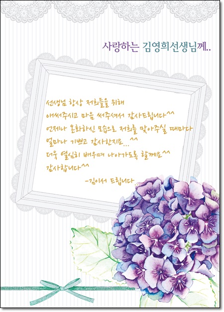 P003_thankscard03.jpg