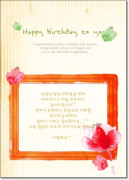 P009_thankscard09.jpg