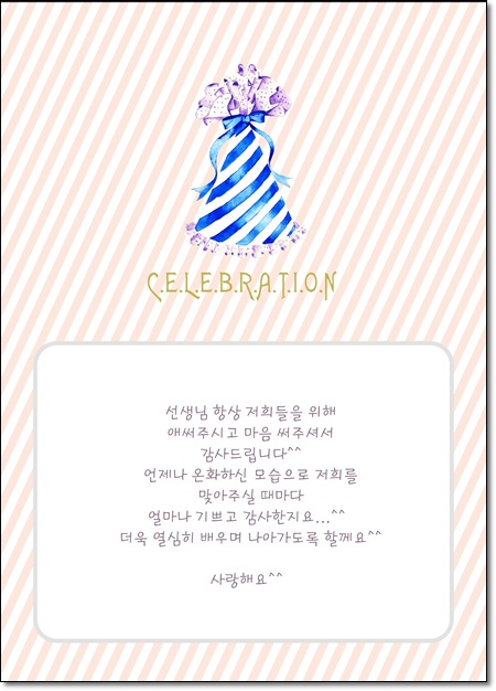P007_thankscard07.jpg