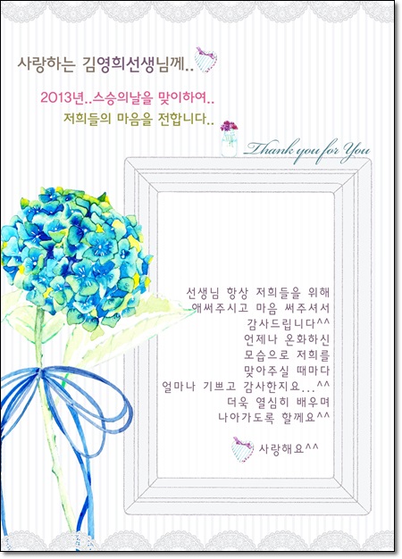 P010_thankscard10.jpg